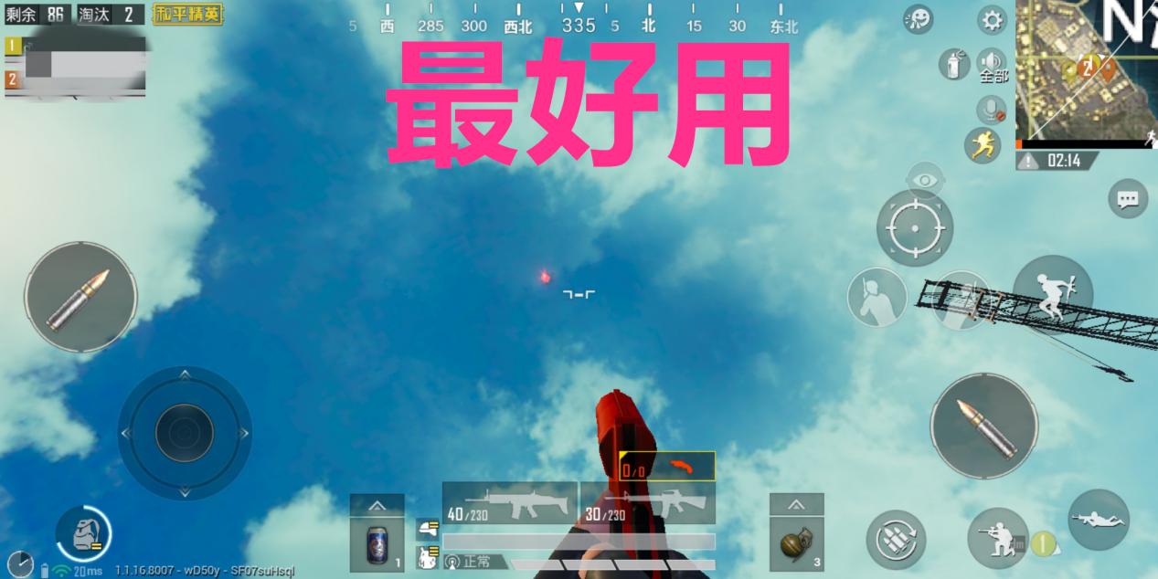 机瞄最好用的枪akm只排第三,机瞄最好的狙击枪