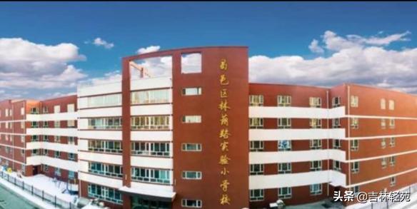 昌邑区第三实验小学校,昌邑区第三实验小学校怎么样
