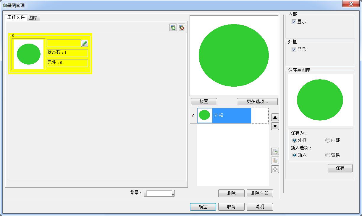 威纶通触位状态设置,威纶通常见问题