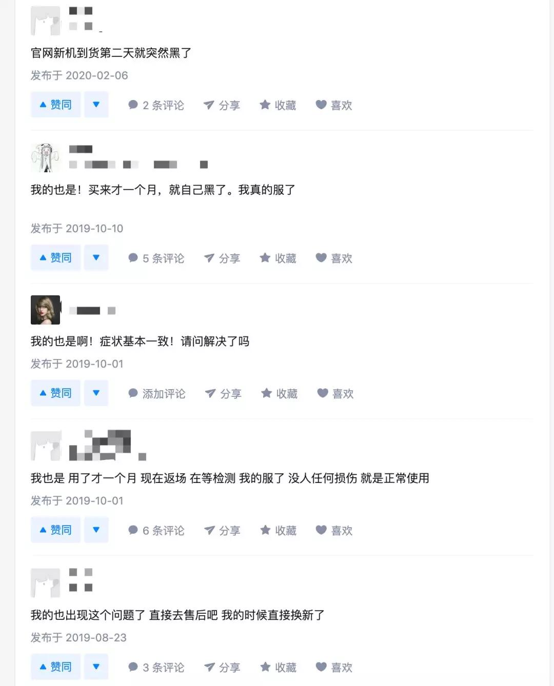 苹果ipadair3黑屏问题,ipadair3通病黑屏屏幕维修