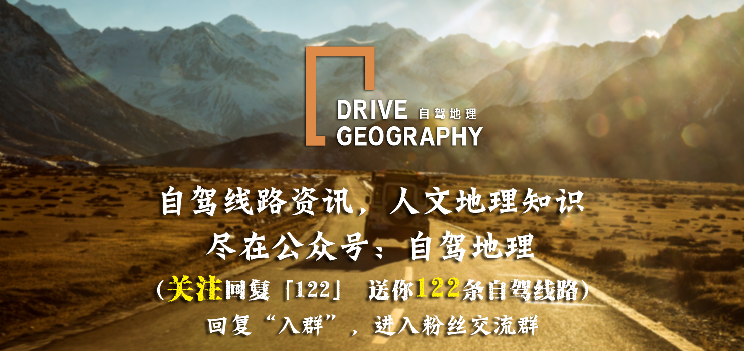 塔莎古道自驾最新消息,塔莎古道沿途景点