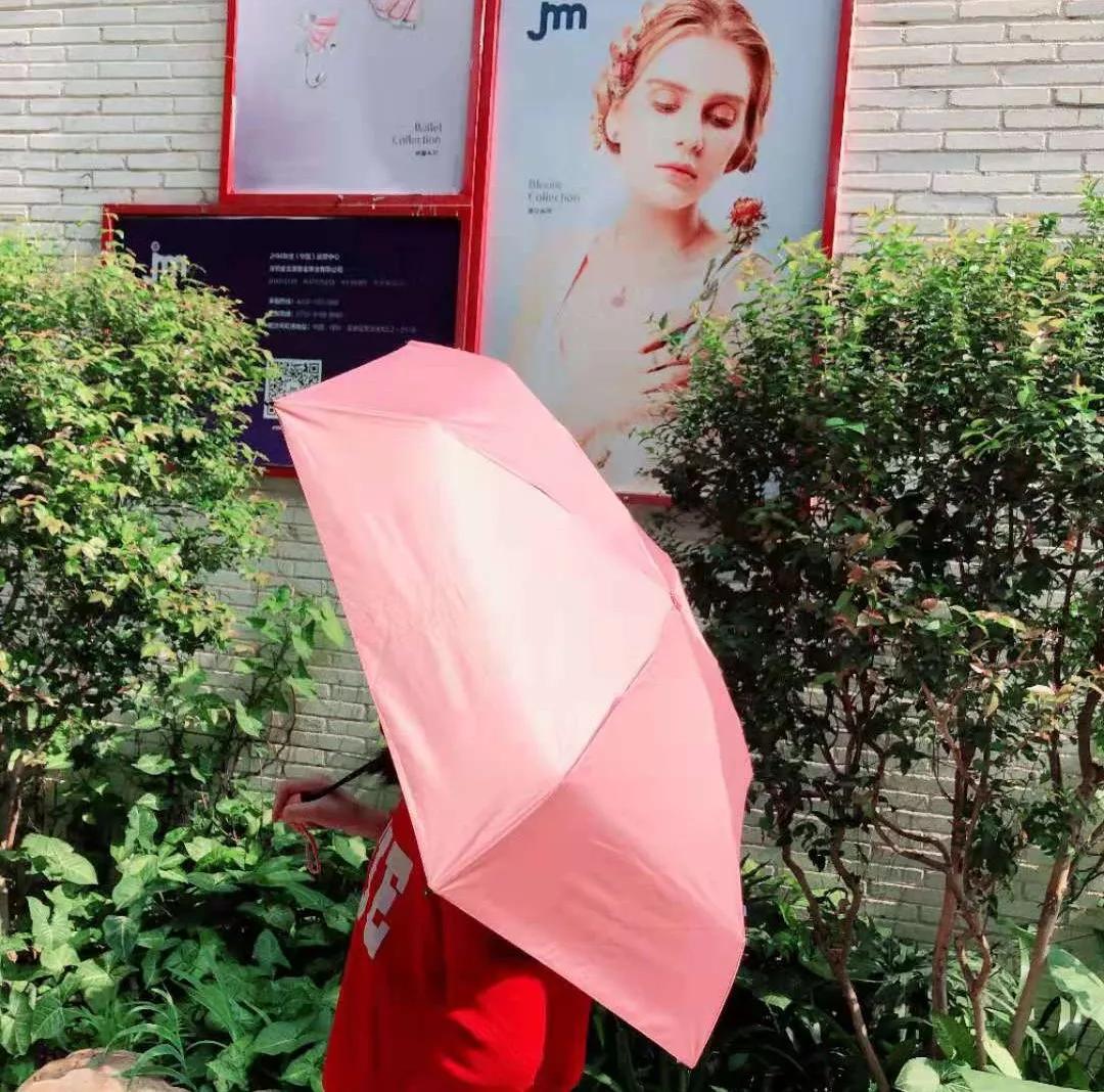 蕉下迷你黑胶防晒雨伞,蕉下防紫外线折叠雨伞