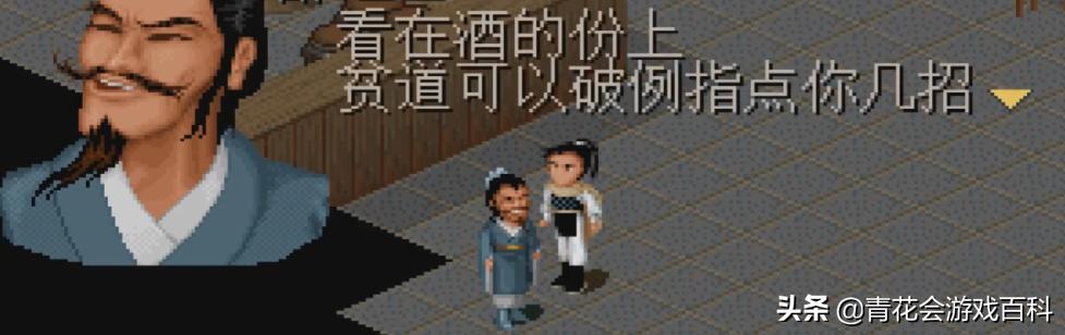 游戏基础知识——“酒”和“酒具”在游戏中的设计特点