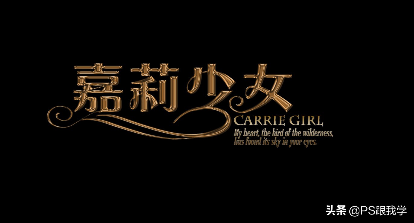 photoshop图层抠图,ps图层混合通道抠图技巧