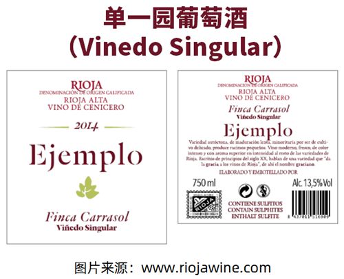 西班牙里奥哈小皮干红葡萄酒,里奥哈葡萄酒图片大全