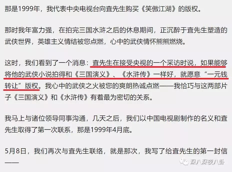 曾经被学校开除,金庸被哪个学校开除的