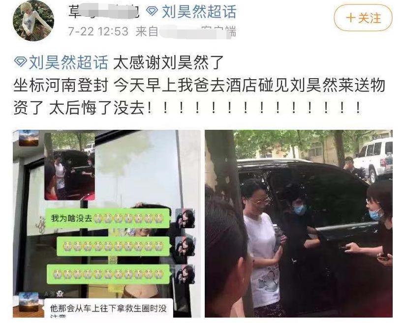 河南百万粉丝被骂事件,河南百万粉网红称是受害者