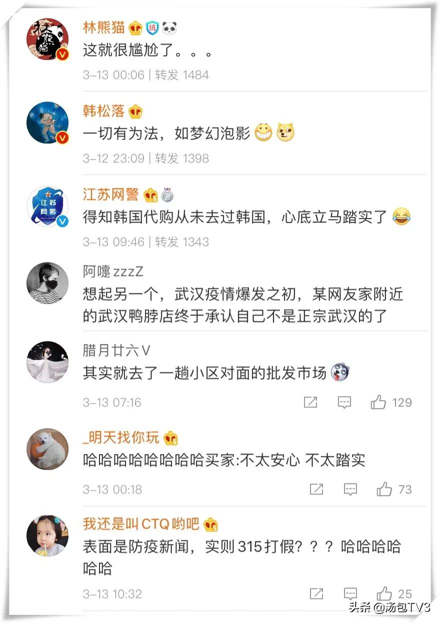 韩国代购回来不隔离吗,代购回国未隔离