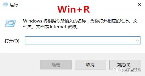 电脑运行ping命令,电脑调出运行命令快捷键