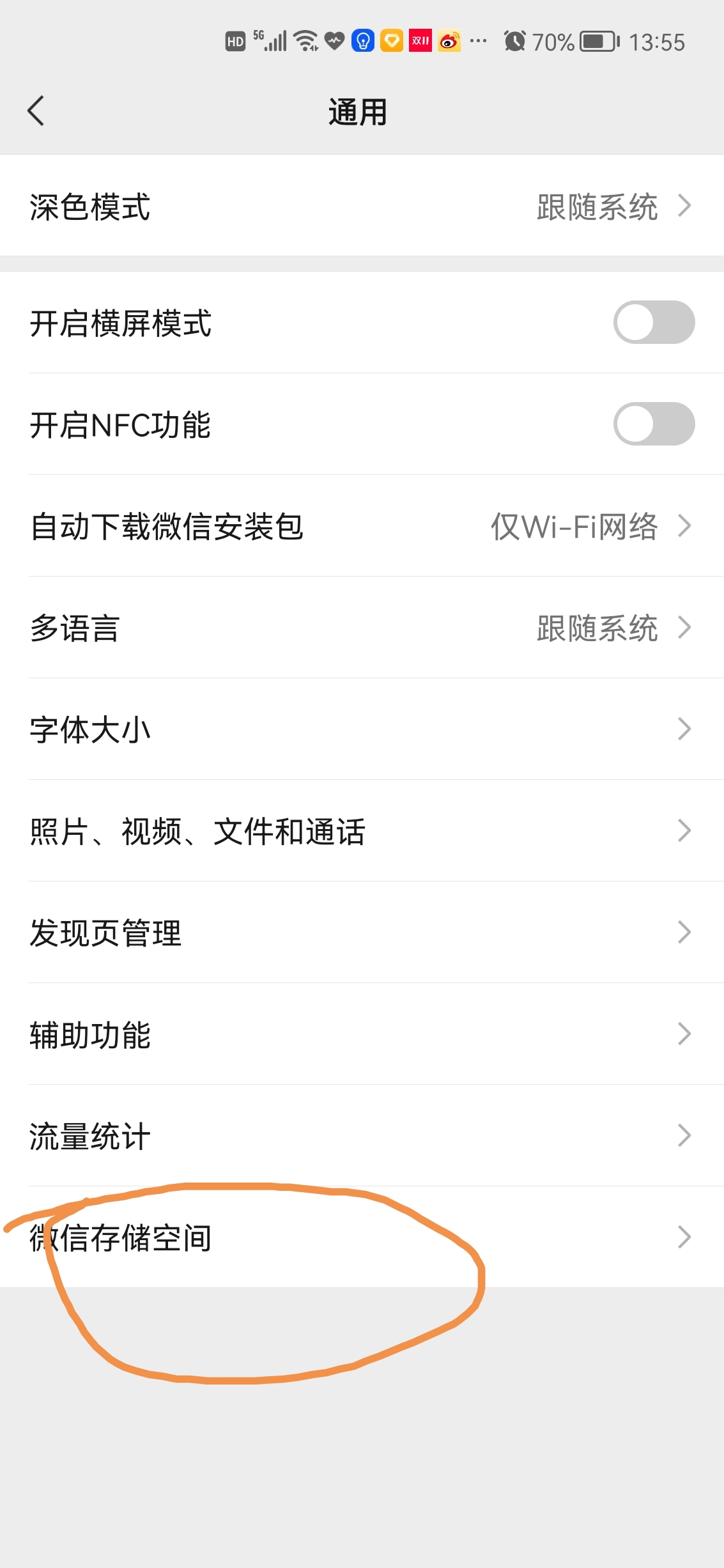 怎么删除icloud里的微信聊天记录,iwatchse如何删除微信聊天记录