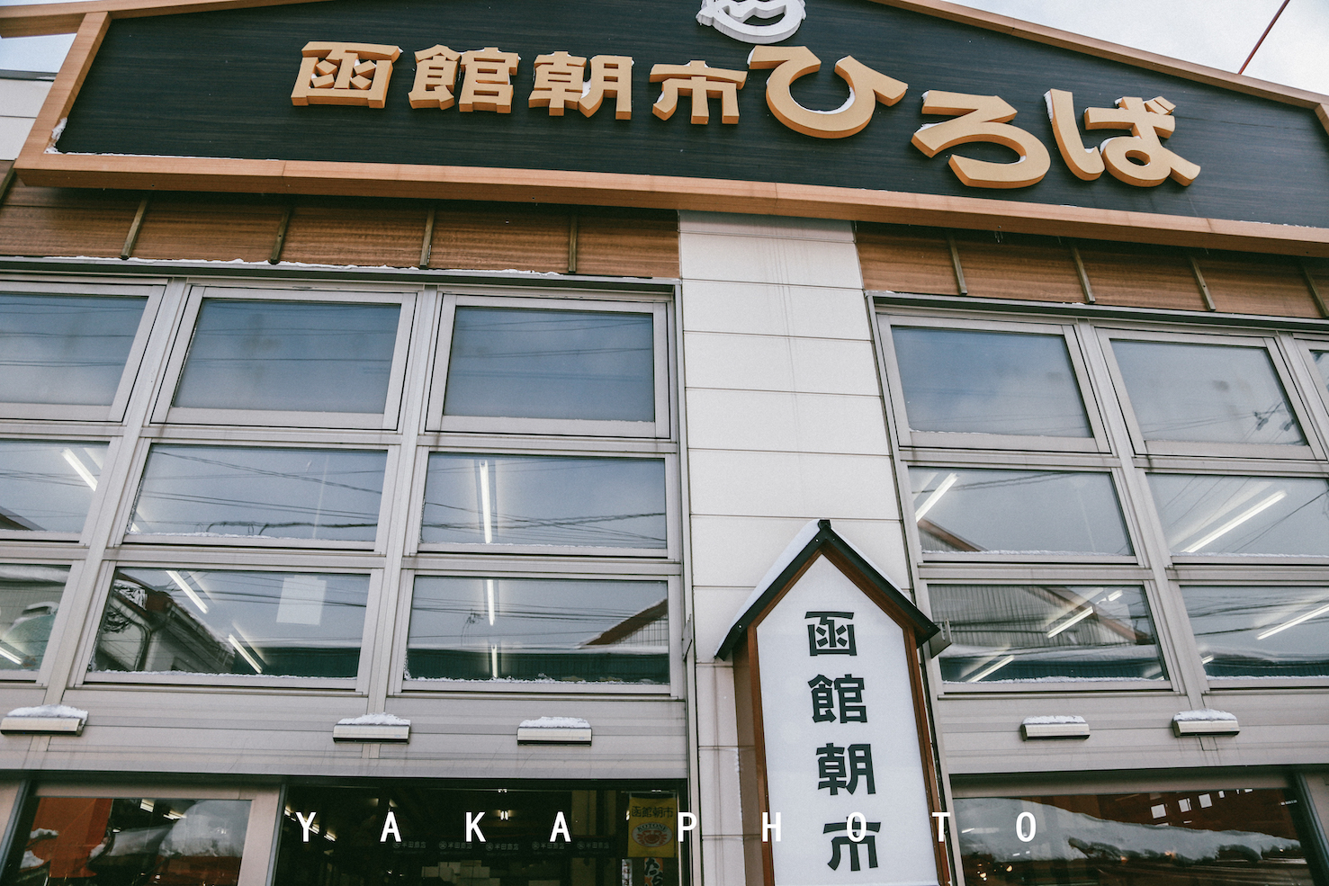 北海道函馆攻略一日游,12月北海道函馆有什么推荐