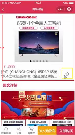 微信影视小程序搭建,微信搭建小程序多少钱