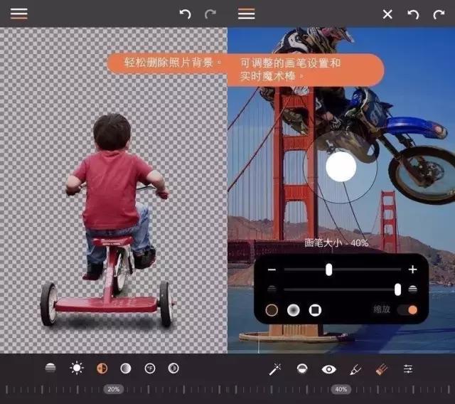 ai人像抠图app,精确人像抠图app