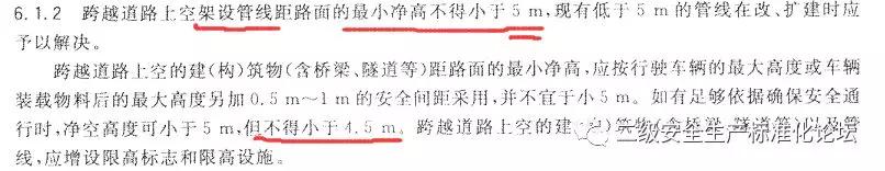 安全标志常见的八种,最新安全标志使用原则与要求