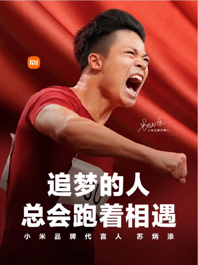 从体坛转型到娱乐圈的明星,从奥运选手到成名