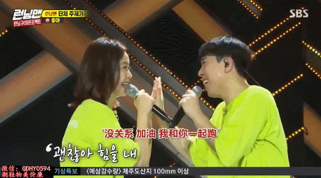 runningman跑一千里,runningman10年完整版