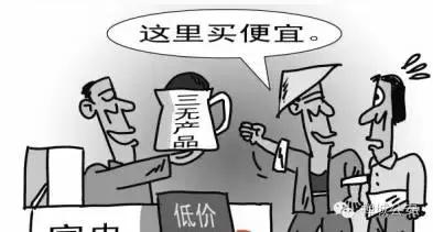 一大堆卡地亚、梵克雅宝被查!你花几万买的奢饰品”可能来自这里