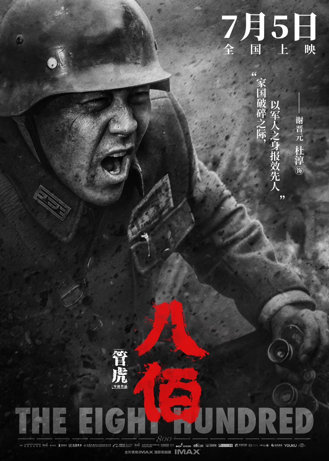 还没上映超好看电影,还没上映就火的电影