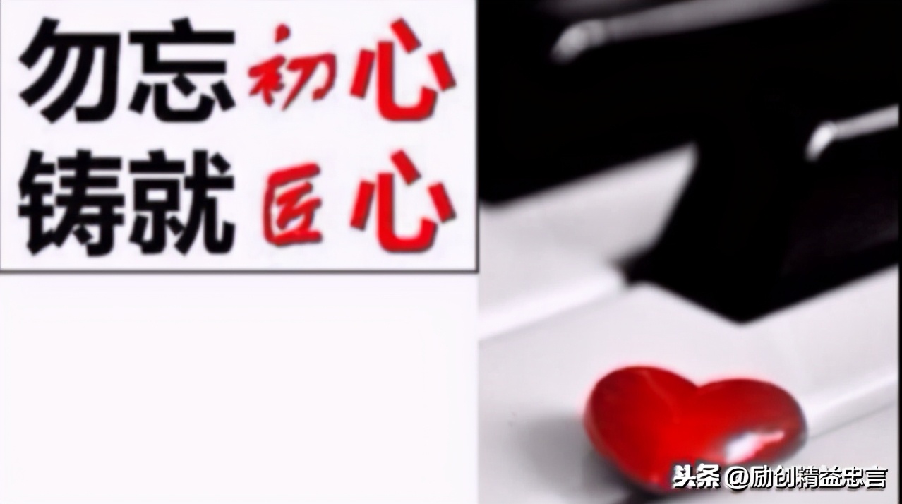 精益忠言堂培训,精益忠言是什么