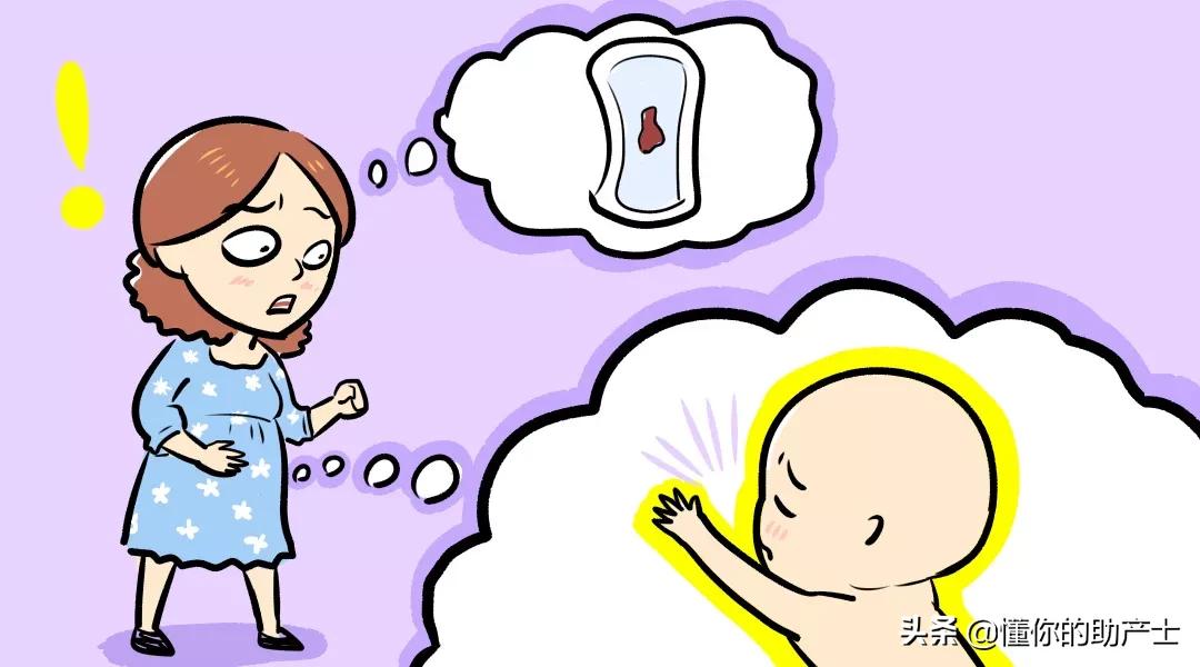 孕妇见红到最后的过程,怀孕见红是什么原理