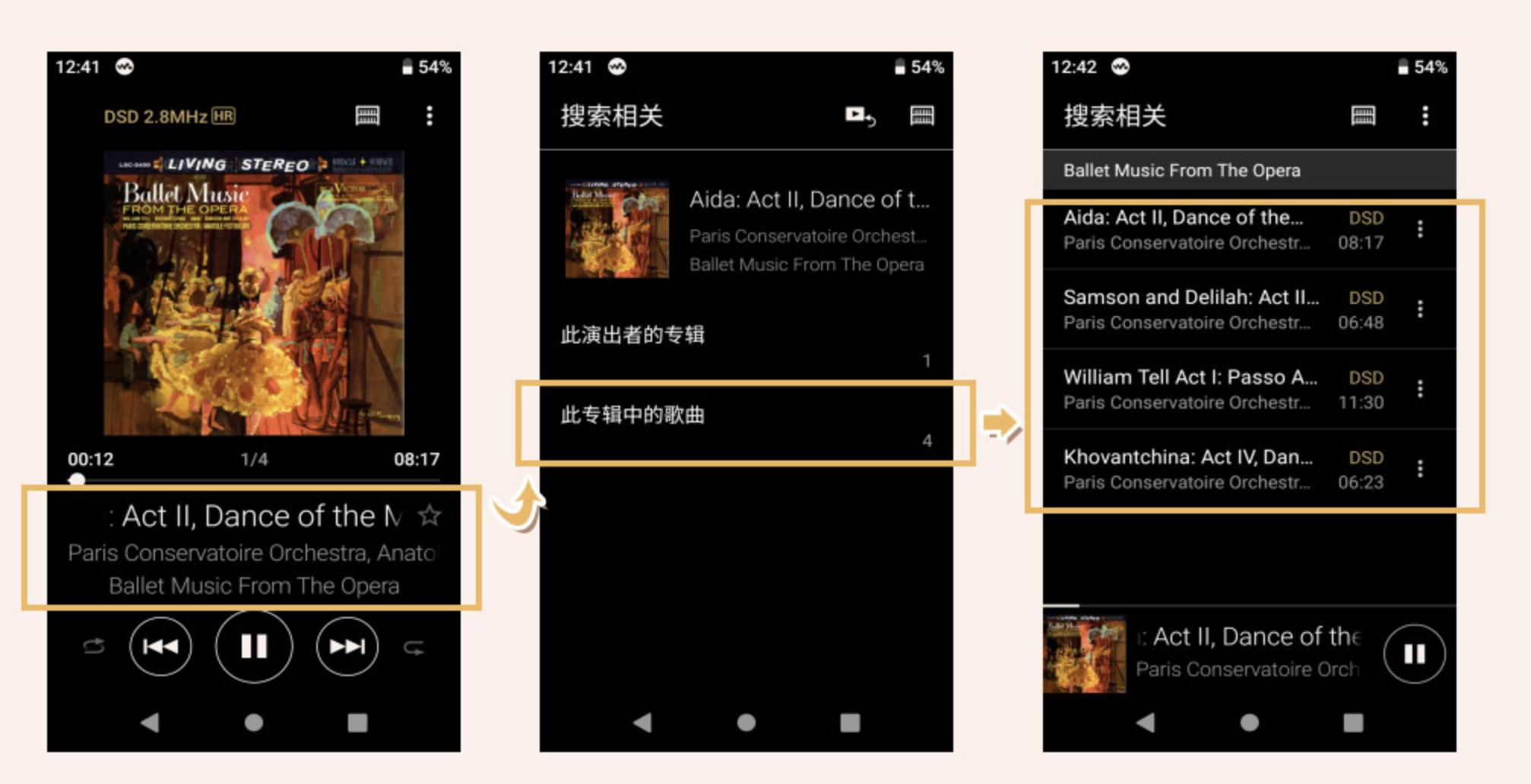 索尼nw-zx505,索尼nw-a105和zx505