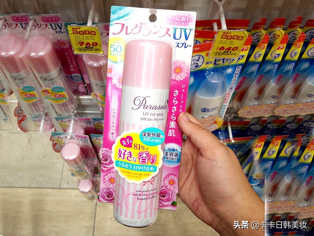 日本平价好用护肤品排行榜前十名,日本平价护肤品推荐