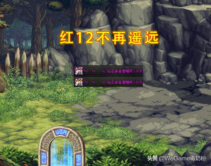 dnf新版本白图收益,dnf12月白图收益改版后刷哪个图