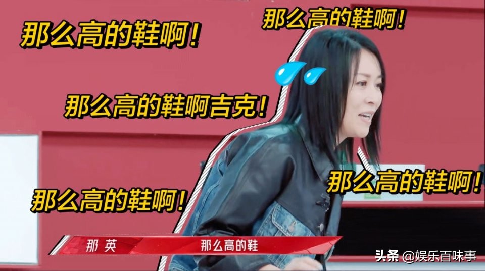 浪姐2,浪姐2完整名单