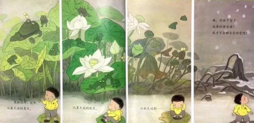 青蛙与男孩绘本公开课,适合培养小孩自信心和胆量绘本