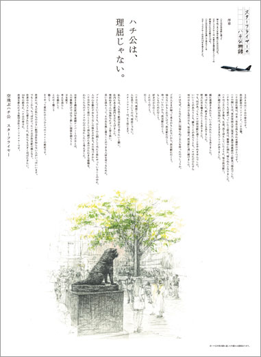 优秀广告创意作品,创意设计大奖作品