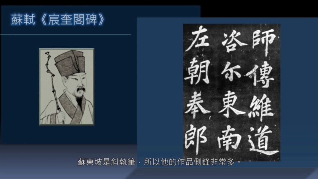 如何两步成字？筋节是字形的内在结构，骨肉皮血是表现筋节