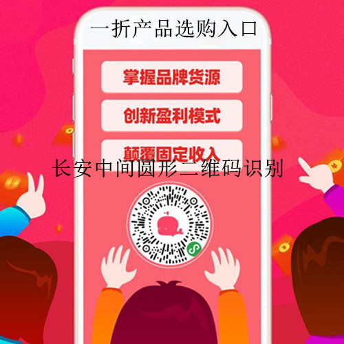 一线品牌一折清仓,一折大牌清仓