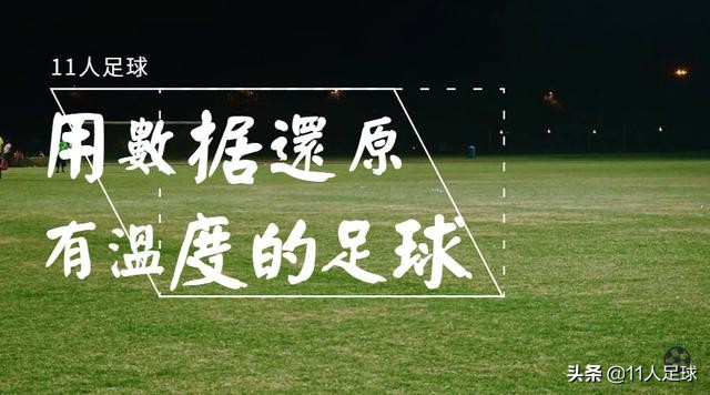 从齐达内到莫德里奇,德罗巴谈齐达内