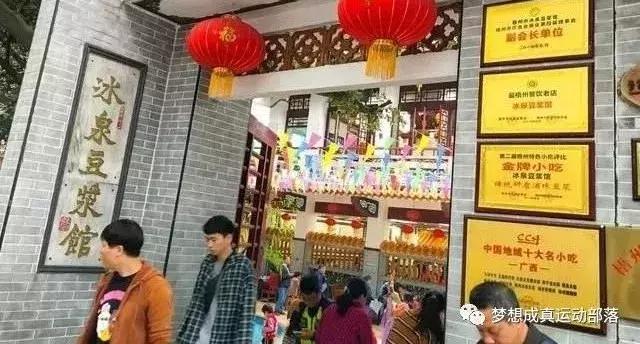 球队招募劲爆视频,正在举行的国际足球比赛