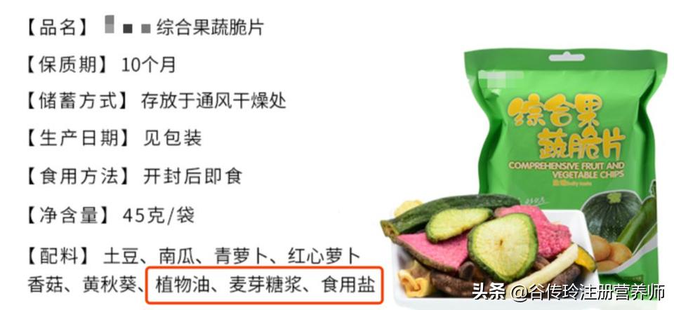 十大减肥水果干排行榜,减脂果蔬干推荐