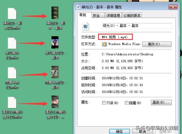 视频转换mp4格式,什么样的工具可以把视频转换成mp4