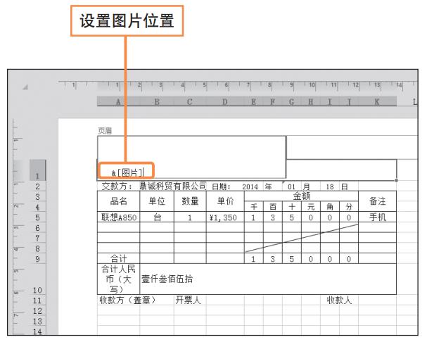 excel财务管理讲解,excel带你玩转财务管理