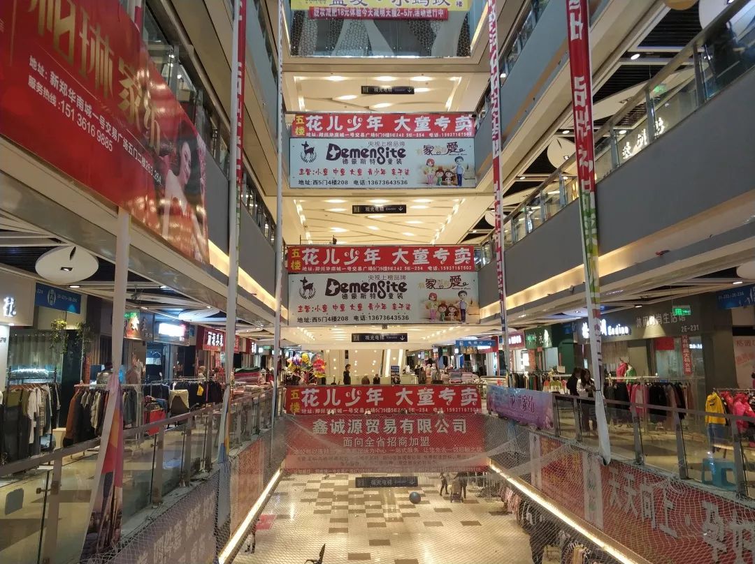 郑州华南城是个什么样的地方,郑州华南城以后会咋样