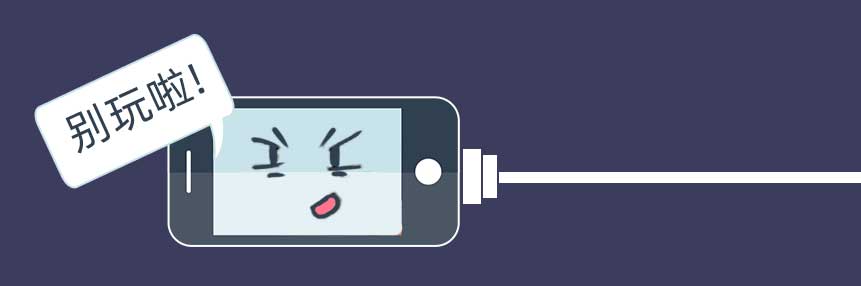 手机好热，如同“烫手的山芋”，怎么解决？