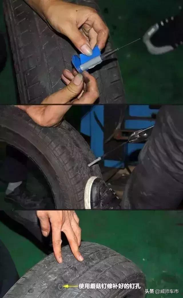 轮胎修补2000卢比,自修补轮胎补一次多少钱