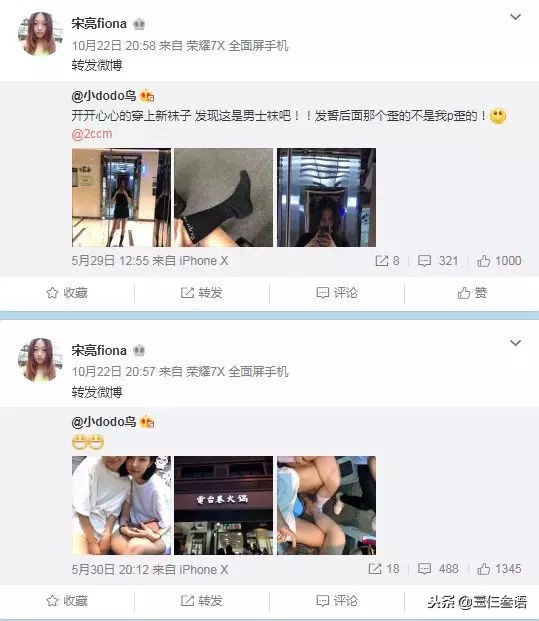 章若楠和王思聪在一起过吗,王思聪上热搜章若楠