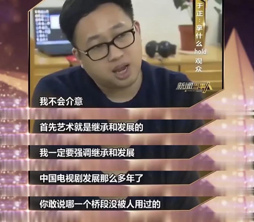于正和郭敬明的访谈,于正和郭敬明现状