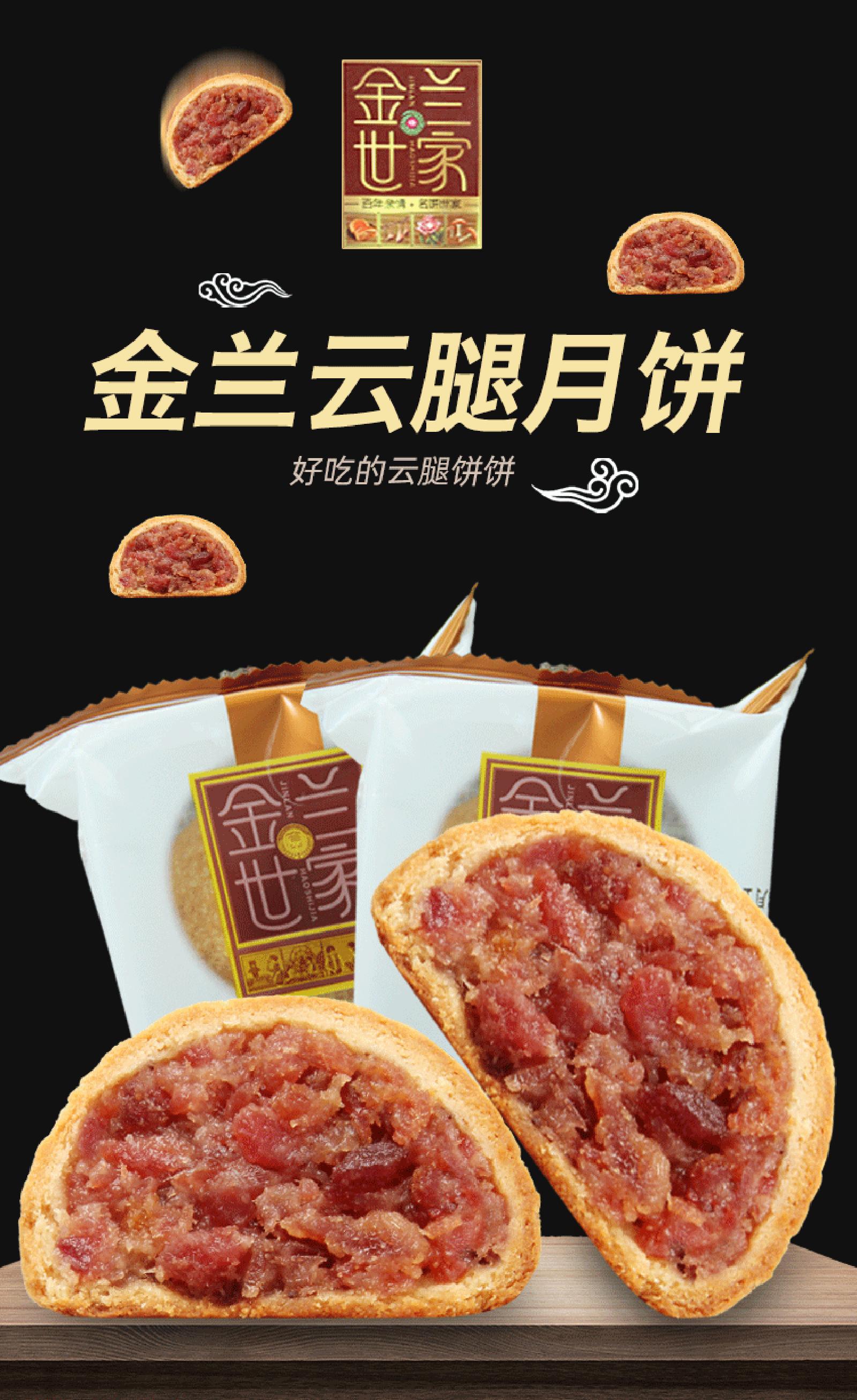 云南十大金牌火腿月饼,云南月饼前三名