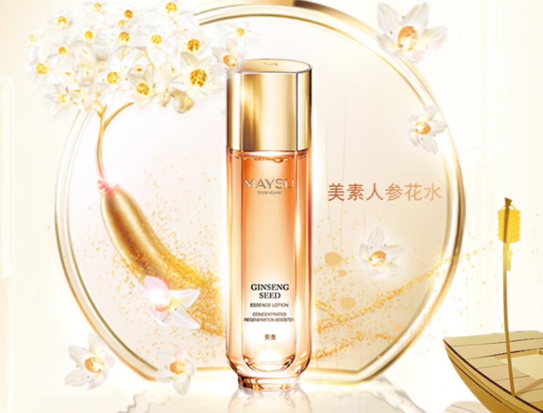 各大美妆品牌最值得买的护肤品,hb美妆排行榜