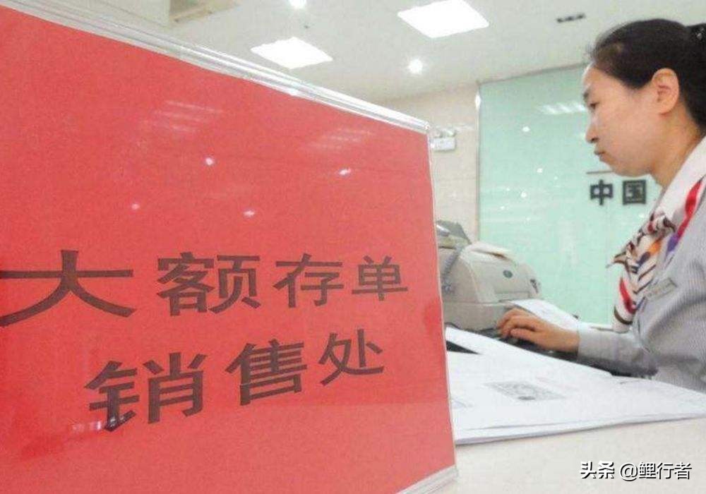 有20万要不要去存个定期,有10万存款的人别存定期