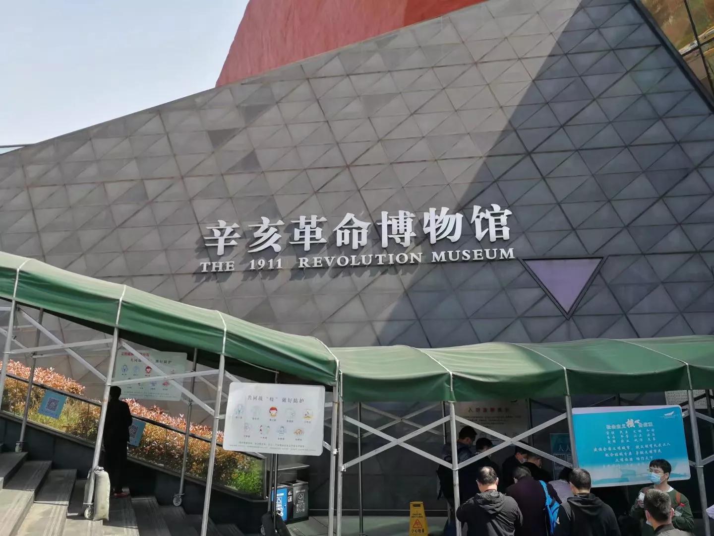 游武汉革命博物馆,武昌一日游辛亥革命博物馆