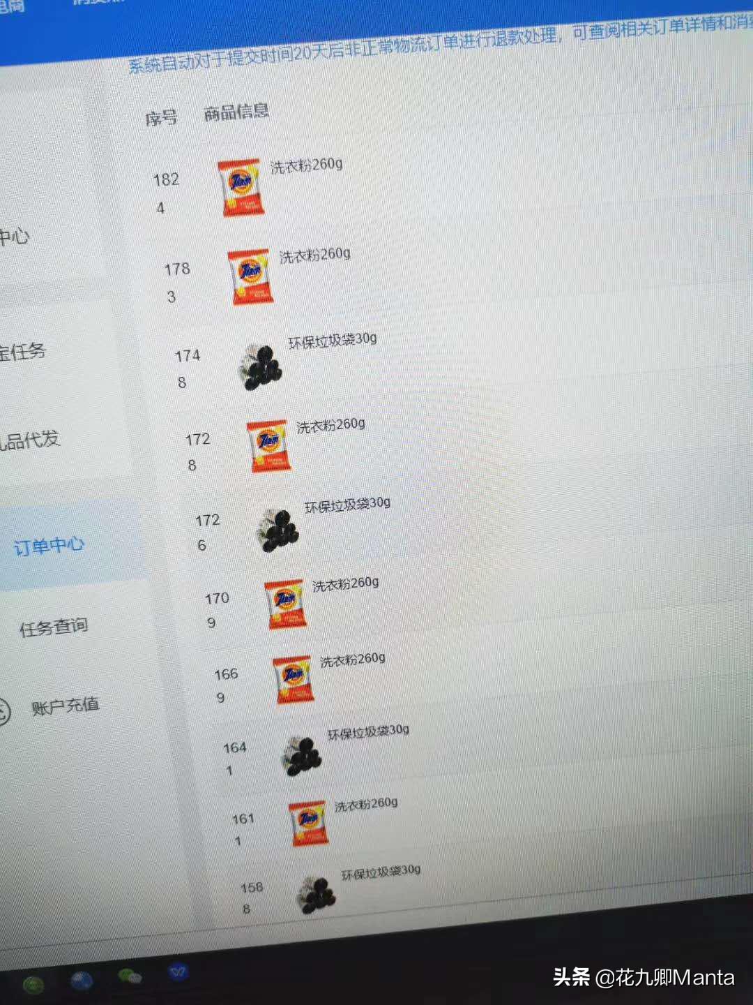 淘宝店铺爆款案例分析,淘宝店铺打造爆款的经验有哪些