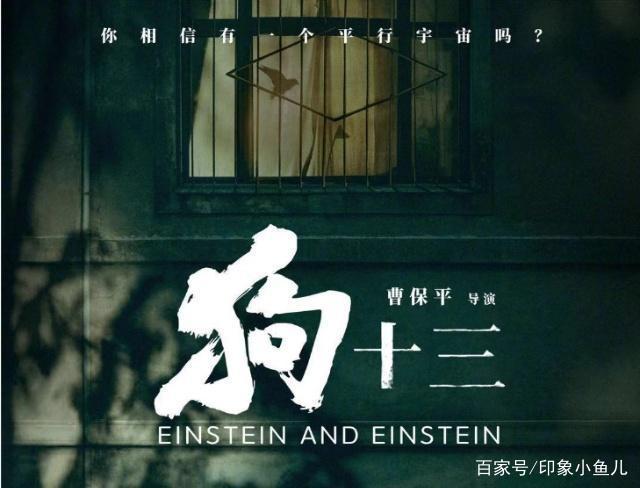 豆瓣评分几分以上值得一看,9部最新豆瓣口碑佳作