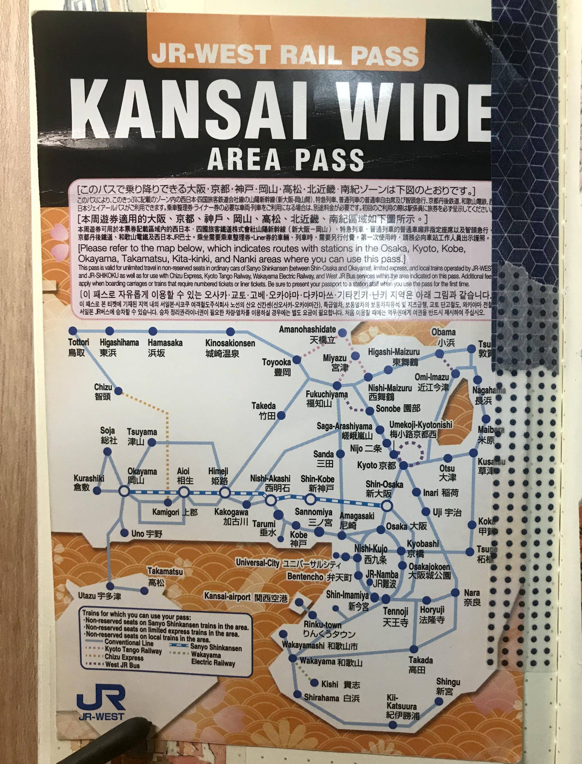 日本关东线8日游攻略,日本关东7天自由行攻略