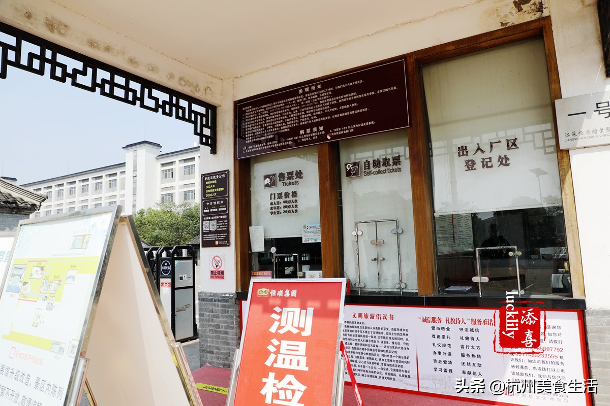 镇江美食三怪,镇江美食推荐锅盖面